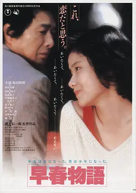 孤星纪元高清电影在线观看